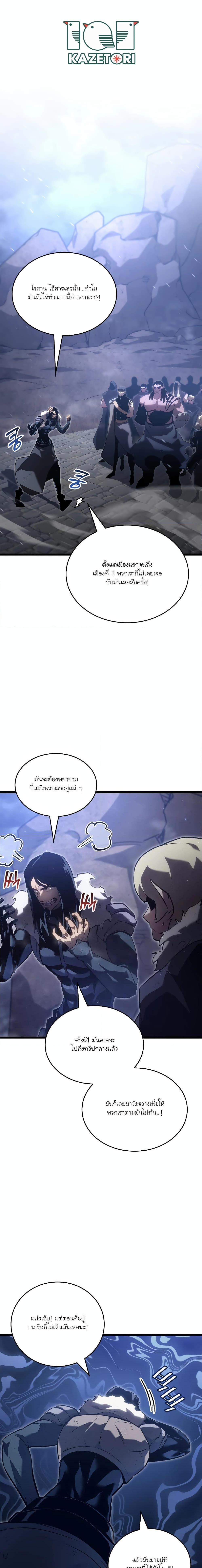 Manga-lc-com อ่านมังงะ อ่านการ์ตูน ออนไลน์ ฟรี Return of the SSS-Class Ranker ตอนที่ 1 2 3 4 5 6 7 8 9 10 11 12 13 14 ฟรี ไม่มีโฆษณา Manga-lc - อ่าน มังงะ อ่าน การ์ตูน ออนไลน์ อ่านมังงะ ฟรี