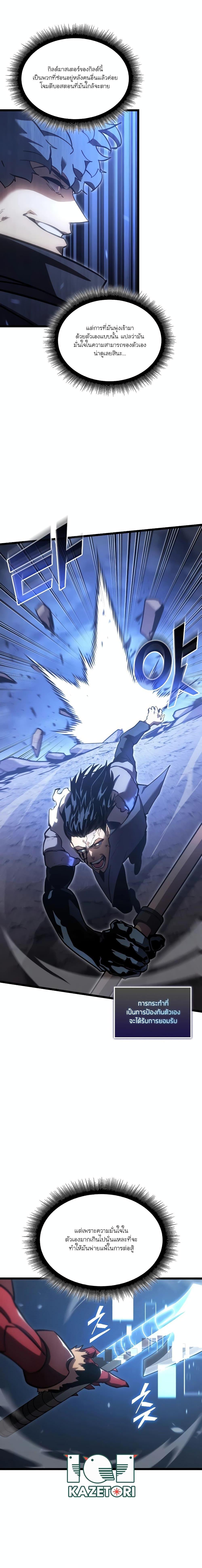 Manga-lc-com อ่านมังงะ อ่านการ์ตูน ออนไลน์ ฟรี Return of the SSS-Class Ranker ตอนที่ 1 2 3 4 5 6 7 8 9 10 11 12 13 14 ฟรี ไม่มีโฆษณา Manga-lc - อ่าน มังงะ อ่าน การ์ตูน ออนไลน์ อ่านมังงะ ฟรี