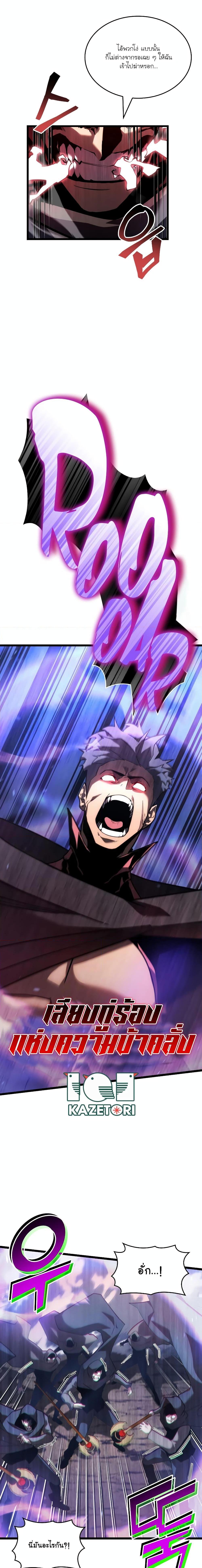 Manga-lc-com อ่านมังงะ อ่านการ์ตูน ออนไลน์ ฟรี Return of the SSS-Class Ranker ตอนที่ 1 2 3 4 5 6 7 8 9 10 11 12 13 14 ฟรี ไม่มีโฆษณา Manga-lc - อ่าน มังงะ อ่าน การ์ตูน ออนไลน์ อ่านมังงะ ฟรี