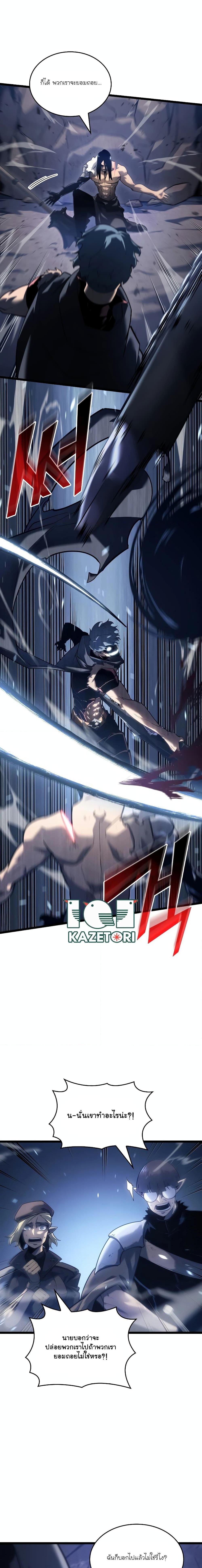 Manga-lc-com อ่านมังงะ อ่านการ์ตูน ออนไลน์ ฟรี Return of the SSS-Class Ranker ตอนที่ 1 2 3 4 5 6 7 8 9 10 11 12 13 14 ฟรี ไม่มีโฆษณา Manga-lc - อ่าน มังงะ อ่าน การ์ตูน ออนไลน์ อ่านมังงะ ฟรี