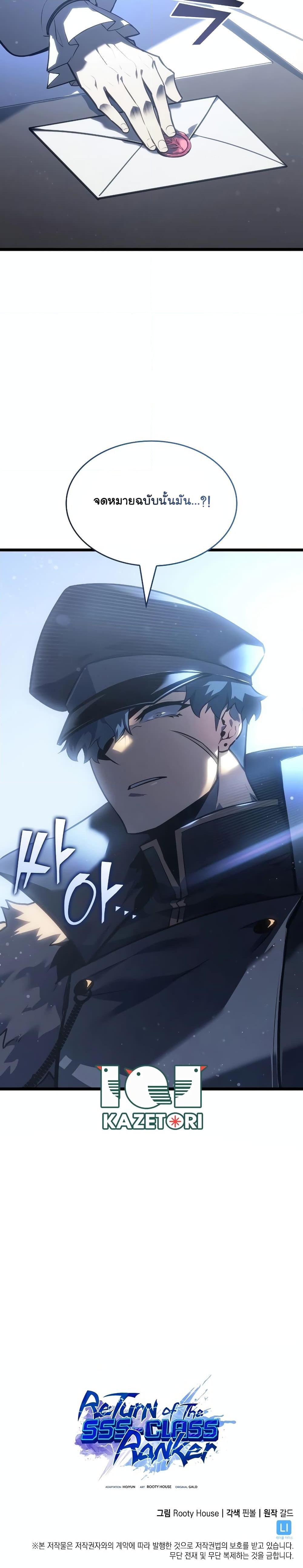 Manga-lc-com อ่านมังงะ อ่านการ์ตูน ออนไลน์ ฟรี Return of the SSS-Class Ranker ตอนที่ 1 2 3 4 5 6 7 8 9 10 11 12 13 14 ฟรี ไม่มีโฆษณา Manga-lc - อ่าน มังงะ อ่าน การ์ตูน ออนไลน์ อ่านมังงะ ฟรี