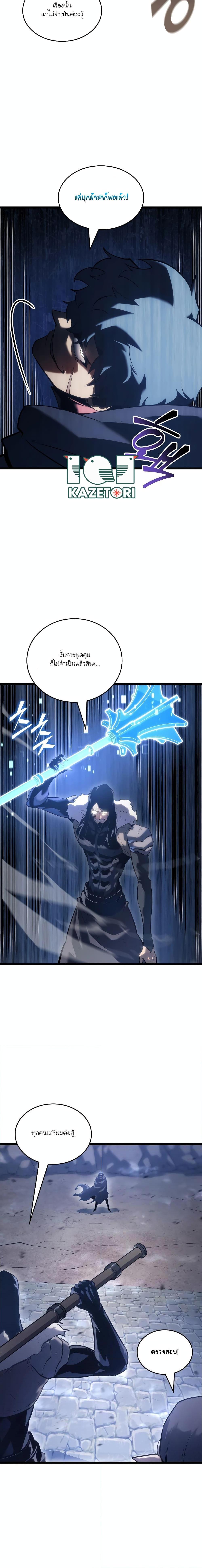 Manga-lc-com อ่านมังงะ อ่านการ์ตูน ออนไลน์ ฟรี Return of the SSS-Class Ranker ตอนที่ 1 2 3 4 5 6 7 8 9 10 11 12 13 14 ฟรี ไม่มีโฆษณา Manga-lc - อ่าน มังงะ อ่าน การ์ตูน ออนไลน์ อ่านมังงะ ฟรี