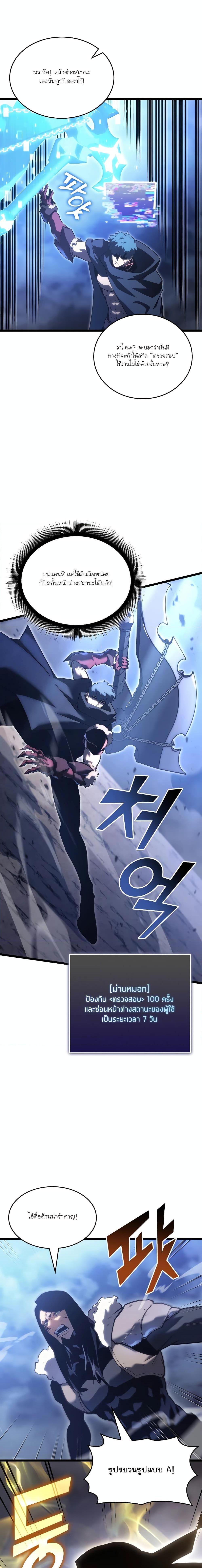 Manga-lc-com อ่านมังงะ อ่านการ์ตูน ออนไลน์ ฟรี Return of the SSS-Class Ranker ตอนที่ 1 2 3 4 5 6 7 8 9 10 11 12 13 14 ฟรี ไม่มีโฆษณา Manga-lc - อ่าน มังงะ อ่าน การ์ตูน ออนไลน์ อ่านมังงะ ฟรี