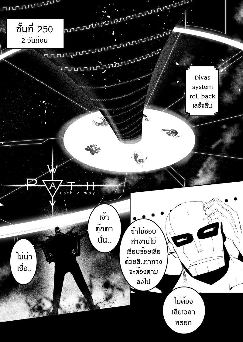 Manga-lc-com อ่านมังงะ อ่านการ์ตูน ออนไลน์ ฟรี Path A waY ตอนที่ 1 2 3 4 5 6 7 8 9 10 11 12 13 14 ฟรี ไม่มีโฆษณา Manga-lc - อ่าน มังงะ อ่าน การ์ตูน ออนไลน์ อ่านมังงะ ฟรี