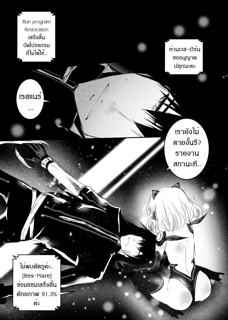 Manga-lc-com อ่านมังงะ อ่านการ์ตูน ออนไลน์ ฟรี Path A waY ตอนที่ 1 2 3 4 5 6 7 8 9 10 11 12 13 14 ฟรี ไม่มีโฆษณา Manga-lc - อ่าน มังงะ อ่าน การ์ตูน ออนไลน์ อ่านมังงะ ฟรี