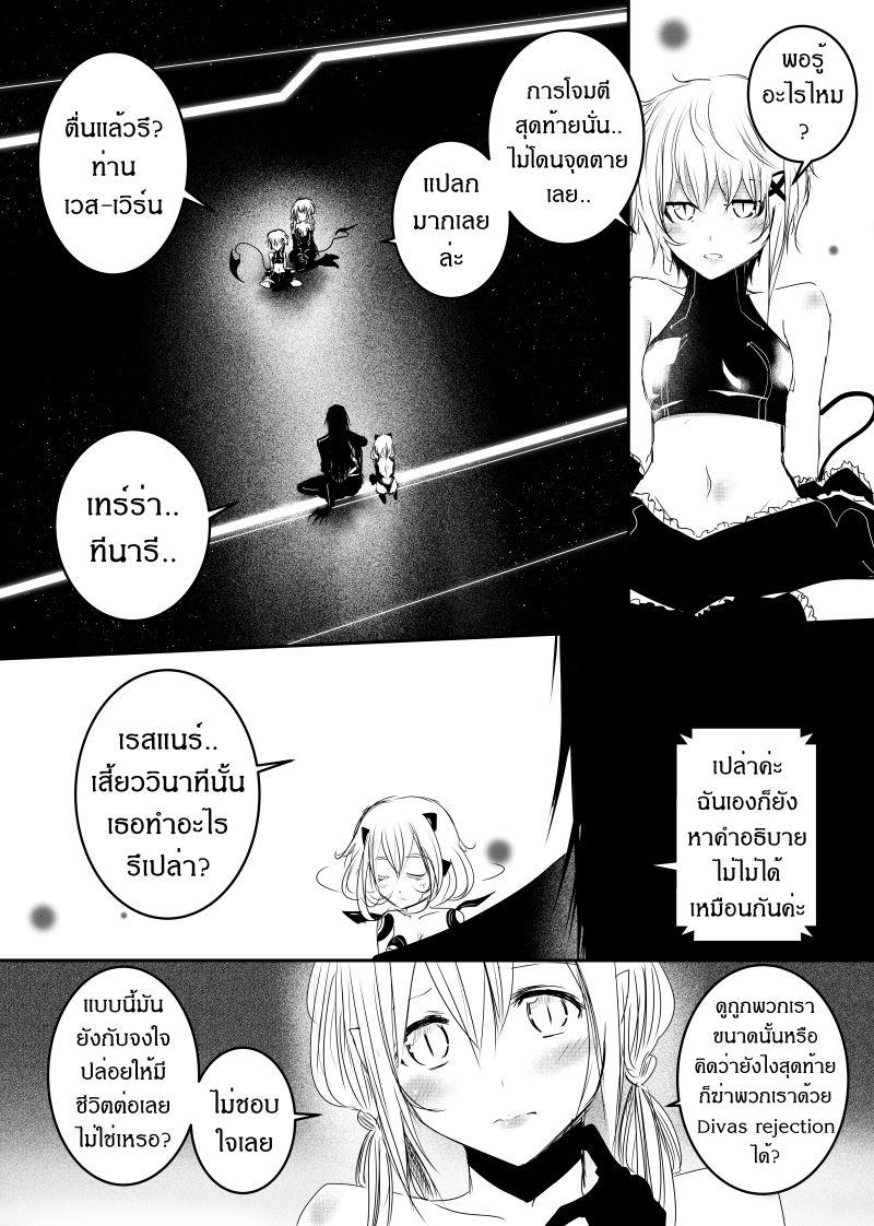 Manga-lc-com อ่านมังงะ อ่านการ์ตูน ออนไลน์ ฟรี Path A waY ตอนที่ 1 2 3 4 5 6 7 8 9 10 11 12 13 14 ฟรี ไม่มีโฆษณา Manga-lc - อ่าน มังงะ อ่าน การ์ตูน ออนไลน์ อ่านมังงะ ฟรี
