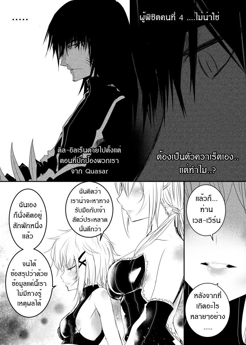 Manga-lc-com อ่านมังงะ อ่านการ์ตูน ออนไลน์ ฟรี Path A waY ตอนที่ 1 2 3 4 5 6 7 8 9 10 11 12 13 14 ฟรี ไม่มีโฆษณา Manga-lc - อ่าน มังงะ อ่าน การ์ตูน ออนไลน์ อ่านมังงะ ฟรี