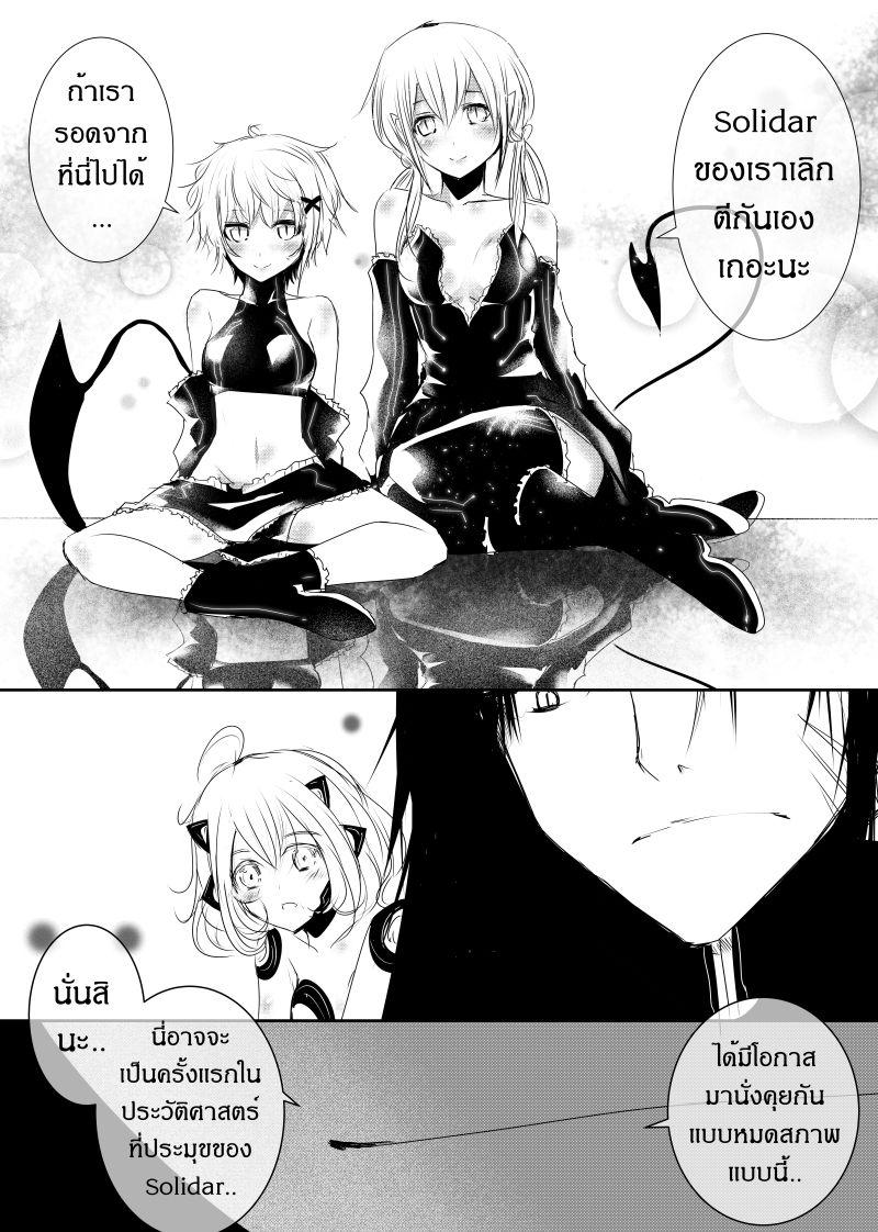 Manga-lc-com อ่านมังงะ อ่านการ์ตูน ออนไลน์ ฟรี Path A waY ตอนที่ 1 2 3 4 5 6 7 8 9 10 11 12 13 14 ฟรี ไม่มีโฆษณา Manga-lc - อ่าน มังงะ อ่าน การ์ตูน ออนไลน์ อ่านมังงะ ฟรี
