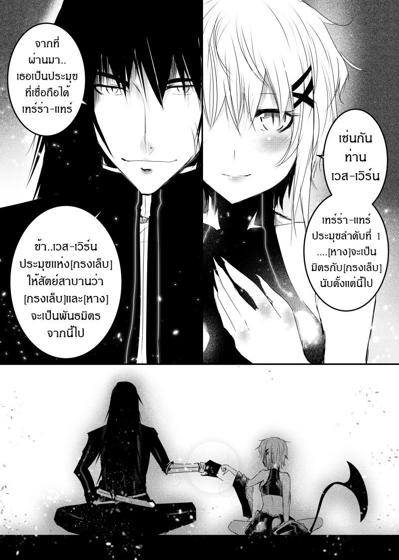 Manga-lc-com อ่านมังงะ อ่านการ์ตูน ออนไลน์ ฟรี Path A waY ตอนที่ 1 2 3 4 5 6 7 8 9 10 11 12 13 14 ฟรี ไม่มีโฆษณา Manga-lc - อ่าน มังงะ อ่าน การ์ตูน ออนไลน์ อ่านมังงะ ฟรี