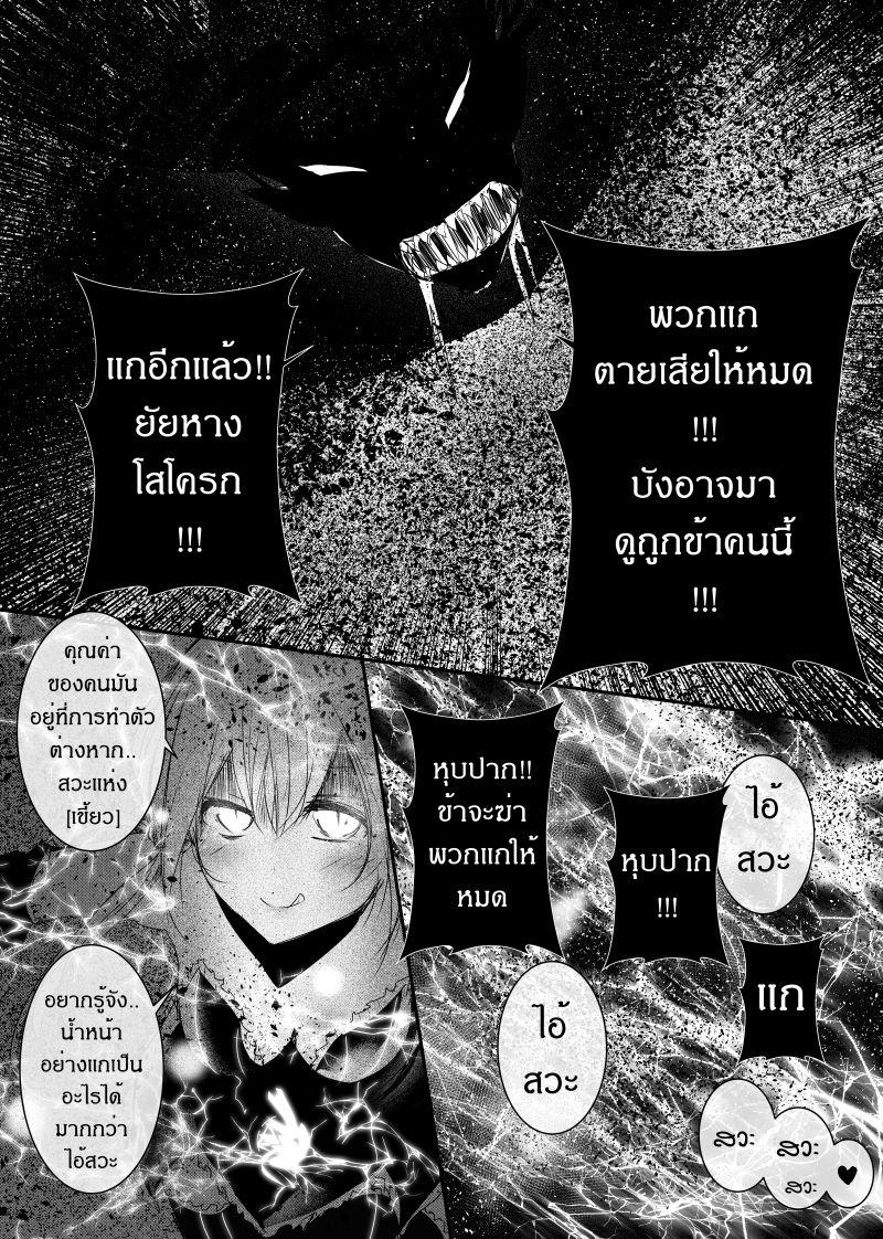 Manga-lc-com อ่านมังงะ อ่านการ์ตูน ออนไลน์ ฟรี Path A waY ตอนที่ 1 2 3 4 5 6 7 8 9 10 11 12 13 14 ฟรี ไม่มีโฆษณา Manga-lc - อ่าน มังงะ อ่าน การ์ตูน ออนไลน์ อ่านมังงะ ฟรี