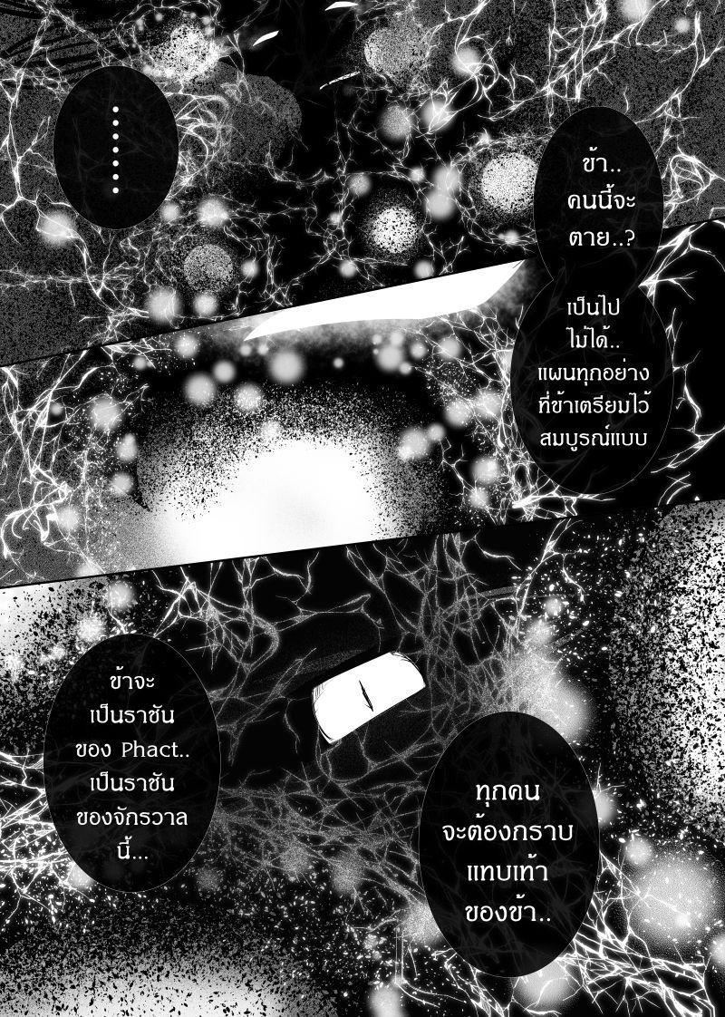 Manga-lc-com อ่านมังงะ อ่านการ์ตูน ออนไลน์ ฟรี Path A waY ตอนที่ 1 2 3 4 5 6 7 8 9 10 11 12 13 14 ฟรี ไม่มีโฆษณา Manga-lc - อ่าน มังงะ อ่าน การ์ตูน ออนไลน์ อ่านมังงะ ฟรี