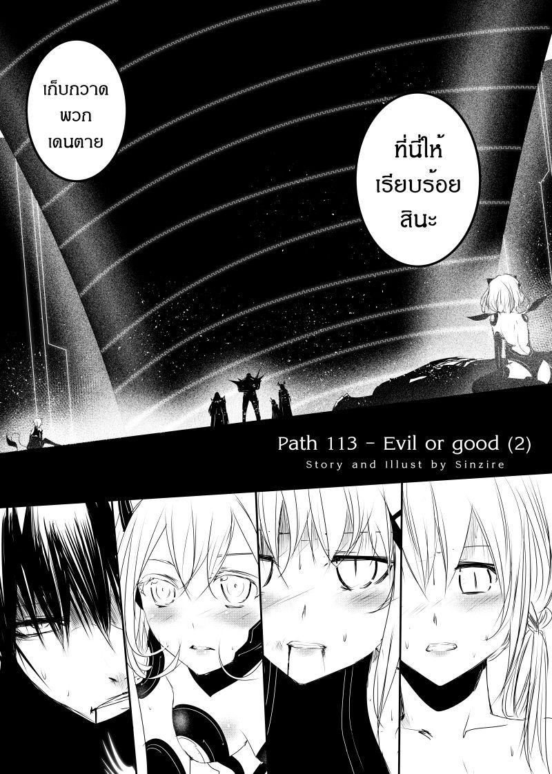 Manga-lc-com อ่านมังงะ อ่านการ์ตูน ออนไลน์ ฟรี Path A waY ตอนที่ 1 2 3 4 5 6 7 8 9 10 11 12 13 14 ฟรี ไม่มีโฆษณา Manga-lc - อ่าน มังงะ อ่าน การ์ตูน ออนไลน์ อ่านมังงะ ฟรี