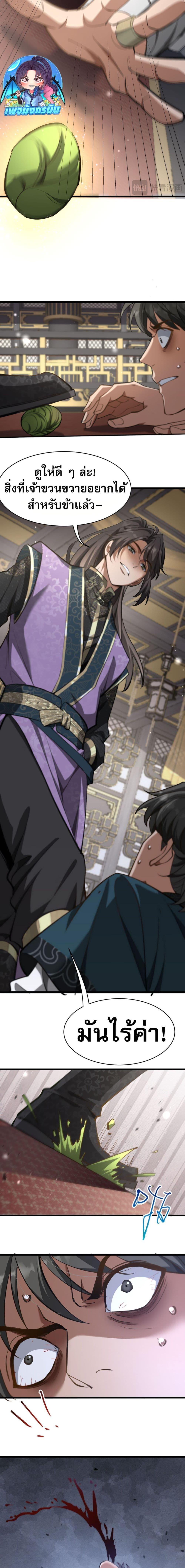 Manga-lc-com อ่านมังงะ อ่านการ์ตูน ออนไลน์ ฟรี The prodigal Taoist son ตอนที่ 1 2 3 4 5 6 7 8 9 10 11 12 13 14 ฟรี ไม่มีโฆษณา Manga-lc - อ่าน มังงะ อ่าน การ์ตูน ออนไลน์ อ่านมังงะ ฟรี