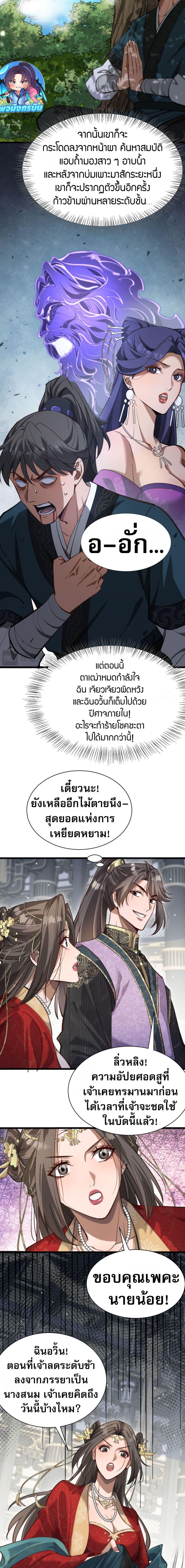 Manga-lc-com อ่านมังงะ อ่านการ์ตูน ออนไลน์ ฟรี The prodigal Taoist son ตอนที่ 1 2 3 4 5 6 7 8 9 10 11 12 13 14 ฟรี ไม่มีโฆษณา Manga-lc - อ่าน มังงะ อ่าน การ์ตูน ออนไลน์ อ่านมังงะ ฟรี