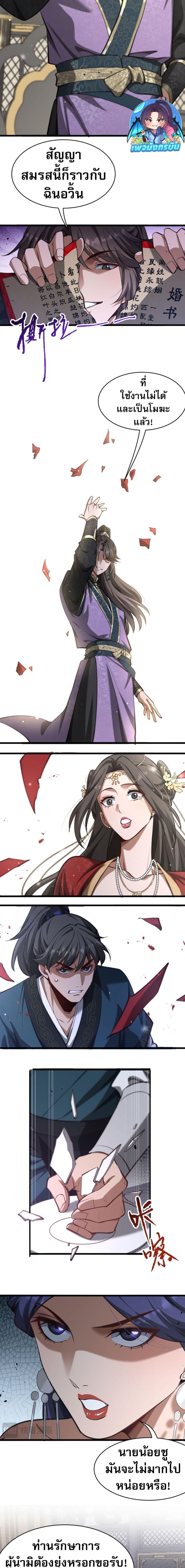 Manga-lc-com อ่านมังงะ อ่านการ์ตูน ออนไลน์ ฟรี The prodigal Taoist son ตอนที่ 1 2 3 4 5 6 7 8 9 10 11 12 13 14 ฟรี ไม่มีโฆษณา Manga-lc - อ่าน มังงะ อ่าน การ์ตูน ออนไลน์ อ่านมังงะ ฟรี