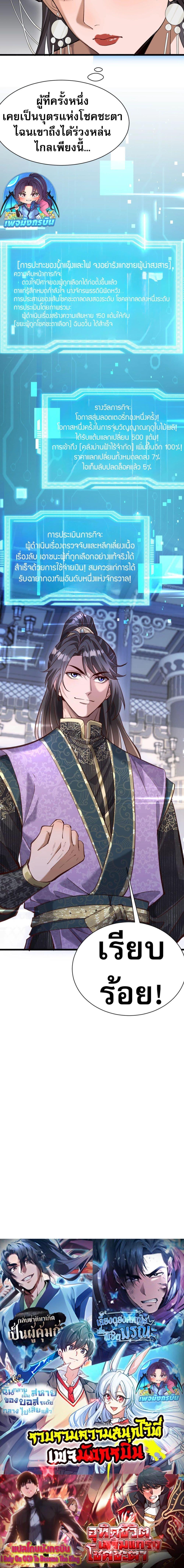 Manga-lc-com อ่านมังงะ อ่านการ์ตูน ออนไลน์ ฟรี The prodigal Taoist son ตอนที่ 1 2 3 4 5 6 7 8 9 10 11 12 13 14 ฟรี ไม่มีโฆษณา Manga-lc - อ่าน มังงะ อ่าน การ์ตูน ออนไลน์ อ่านมังงะ ฟรี