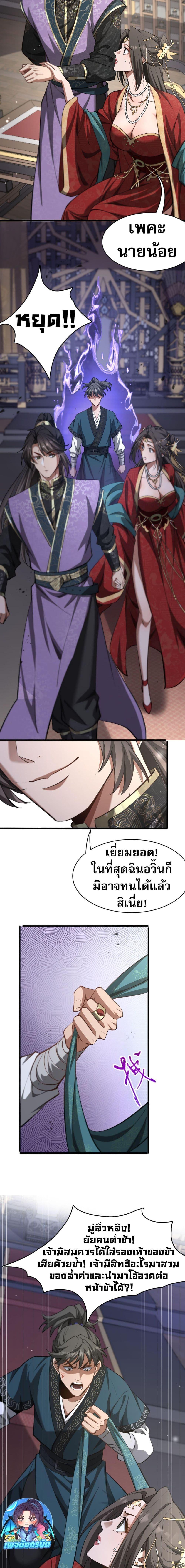 Manga-lc-com อ่านมังงะ อ่านการ์ตูน ออนไลน์ ฟรี The prodigal Taoist son ตอนที่ 1 2 3 4 5 6 7 8 9 10 11 12 13 14 ฟรี ไม่มีโฆษณา Manga-lc - อ่าน มังงะ อ่าน การ์ตูน ออนไลน์ อ่านมังงะ ฟรี
