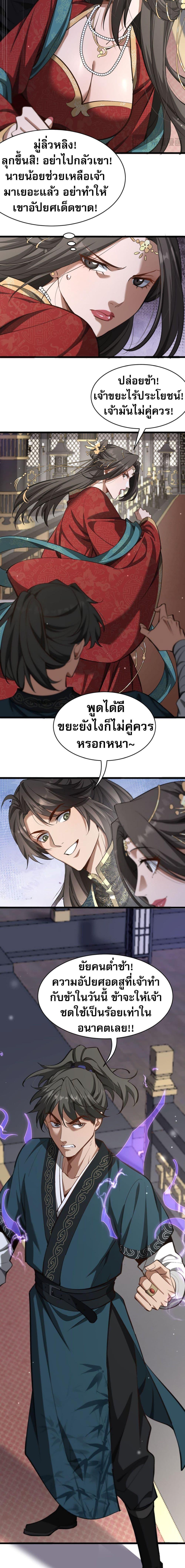 Manga-lc-com อ่านมังงะ อ่านการ์ตูน ออนไลน์ ฟรี The prodigal Taoist son ตอนที่ 1 2 3 4 5 6 7 8 9 10 11 12 13 14 ฟรี ไม่มีโฆษณา Manga-lc - อ่าน มังงะ อ่าน การ์ตูน ออนไลน์ อ่านมังงะ ฟรี