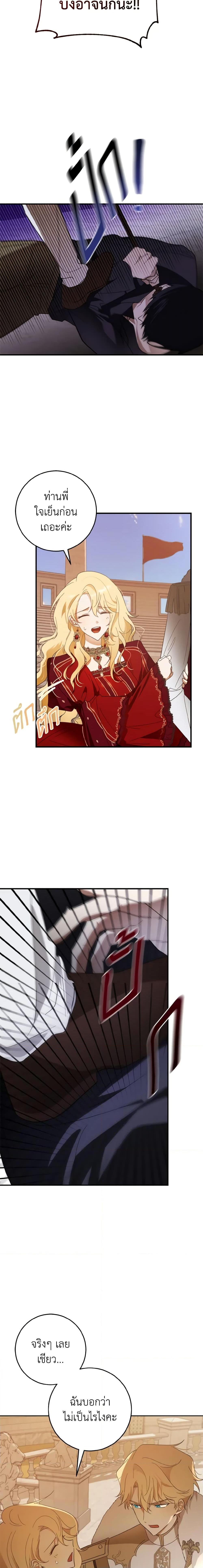 Manga-lc-com อ่านมังงะ อ่านการ์ตูน ออนไลน์ ฟรี My Dear Tyrant ตอนที่ 1 2 3 4 5 6 7 8 9 10 11 12 13 14 ฟรี ไม่มีโฆษณา Manga-lc - อ่าน มังงะ อ่าน การ์ตูน ออนไลน์ อ่านมังงะ ฟรี