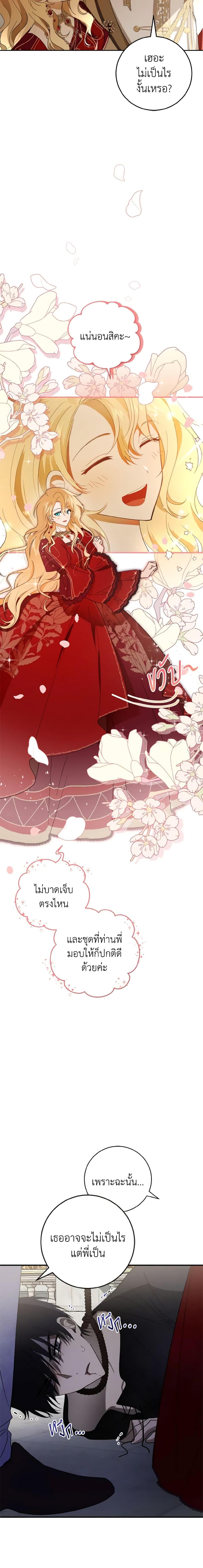 Manga-lc-com อ่านมังงะ อ่านการ์ตูน ออนไลน์ ฟรี My Dear Tyrant ตอนที่ 1 2 3 4 5 6 7 8 9 10 11 12 13 14 ฟรี ไม่มีโฆษณา Manga-lc - อ่าน มังงะ อ่าน การ์ตูน ออนไลน์ อ่านมังงะ ฟรี