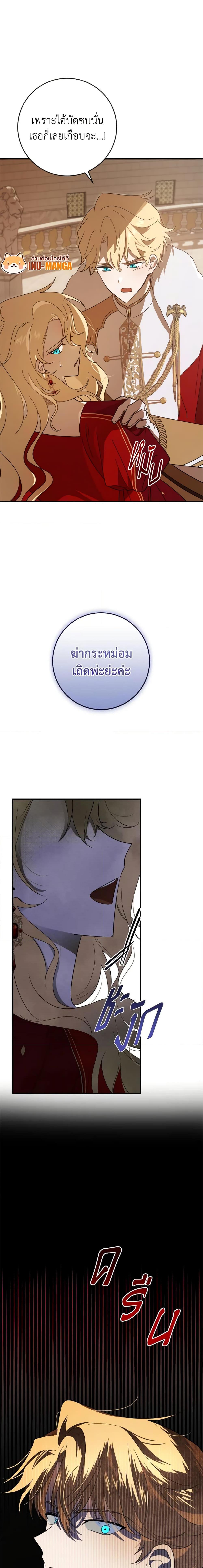 Manga-lc-com อ่านมังงะ อ่านการ์ตูน ออนไลน์ ฟรี My Dear Tyrant ตอนที่ 1 2 3 4 5 6 7 8 9 10 11 12 13 14 ฟรี ไม่มีโฆษณา Manga-lc - อ่าน มังงะ อ่าน การ์ตูน ออนไลน์ อ่านมังงะ ฟรี