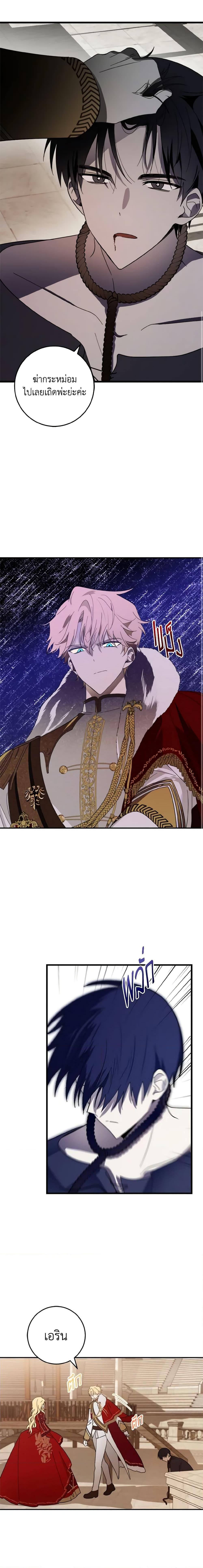 Manga-lc-com อ่านมังงะ อ่านการ์ตูน ออนไลน์ ฟรี My Dear Tyrant ตอนที่ 1 2 3 4 5 6 7 8 9 10 11 12 13 14 ฟรี ไม่มีโฆษณา Manga-lc - อ่าน มังงะ อ่าน การ์ตูน ออนไลน์ อ่านมังงะ ฟรี