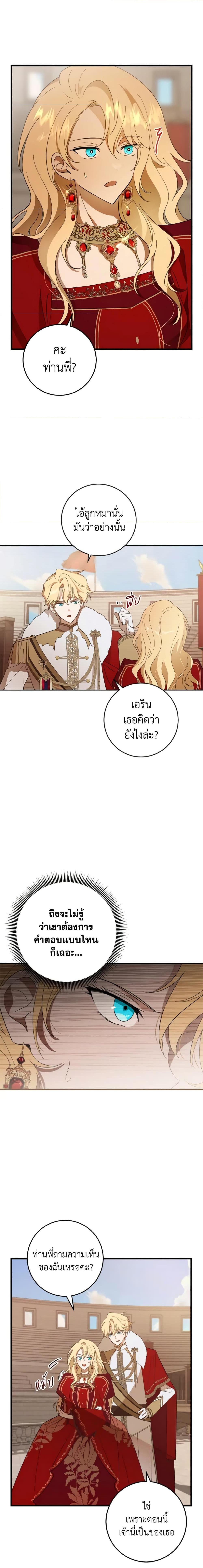 Manga-lc-com อ่านมังงะ อ่านการ์ตูน ออนไลน์ ฟรี My Dear Tyrant ตอนที่ 1 2 3 4 5 6 7 8 9 10 11 12 13 14 ฟรี ไม่มีโฆษณา Manga-lc - อ่าน มังงะ อ่าน การ์ตูน ออนไลน์ อ่านมังงะ ฟรี