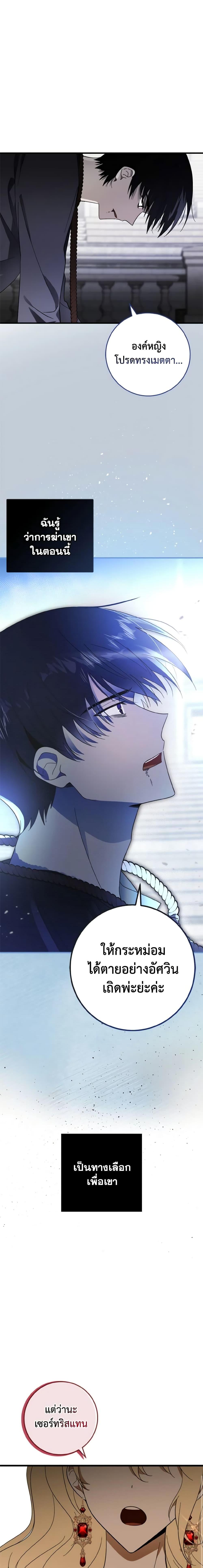 Manga-lc-com อ่านมังงะ อ่านการ์ตูน ออนไลน์ ฟรี My Dear Tyrant ตอนที่ 1 2 3 4 5 6 7 8 9 10 11 12 13 14 ฟรี ไม่มีโฆษณา Manga-lc - อ่าน มังงะ อ่าน การ์ตูน ออนไลน์ อ่านมังงะ ฟรี