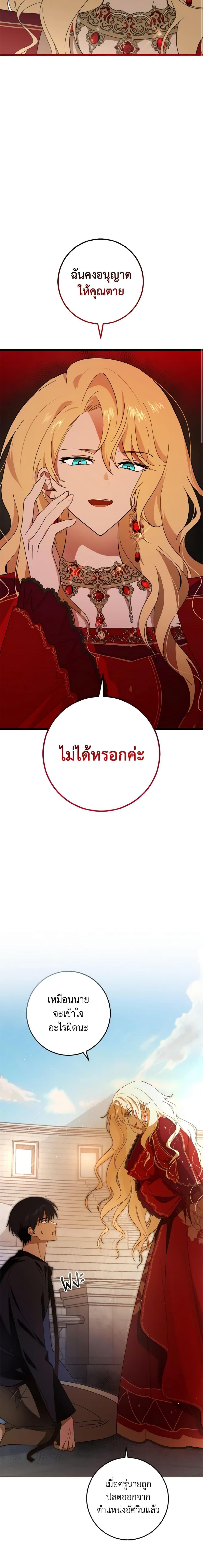 Manga-lc-com อ่านมังงะ อ่านการ์ตูน ออนไลน์ ฟรี My Dear Tyrant ตอนที่ 1 2 3 4 5 6 7 8 9 10 11 12 13 14 ฟรี ไม่มีโฆษณา Manga-lc - อ่าน มังงะ อ่าน การ์ตูน ออนไลน์ อ่านมังงะ ฟรี