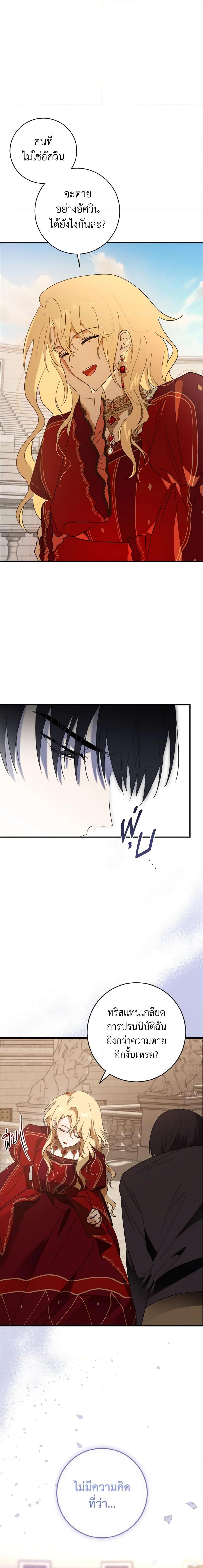 Manga-lc-com อ่านมังงะ อ่านการ์ตูน ออนไลน์ ฟรี My Dear Tyrant ตอนที่ 1 2 3 4 5 6 7 8 9 10 11 12 13 14 ฟรี ไม่มีโฆษณา Manga-lc - อ่าน มังงะ อ่าน การ์ตูน ออนไลน์ อ่านมังงะ ฟรี