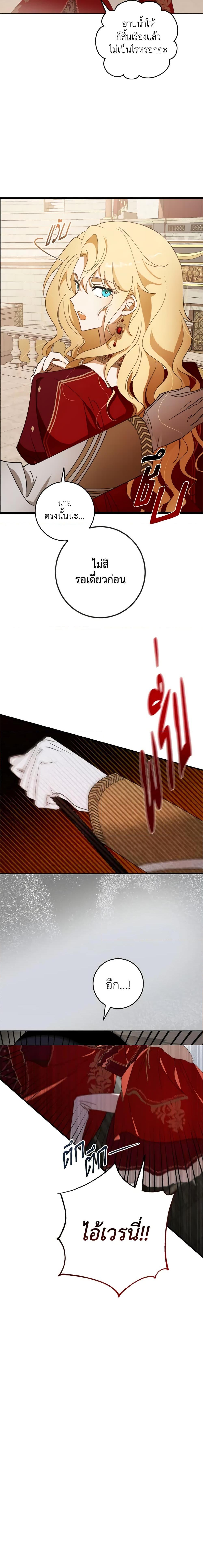 Manga-lc-com อ่านมังงะ อ่านการ์ตูน ออนไลน์ ฟรี My Dear Tyrant ตอนที่ 1 2 3 4 5 6 7 8 9 10 11 12 13 14 ฟรี ไม่มีโฆษณา Manga-lc - อ่าน มังงะ อ่าน การ์ตูน ออนไลน์ อ่านมังงะ ฟรี