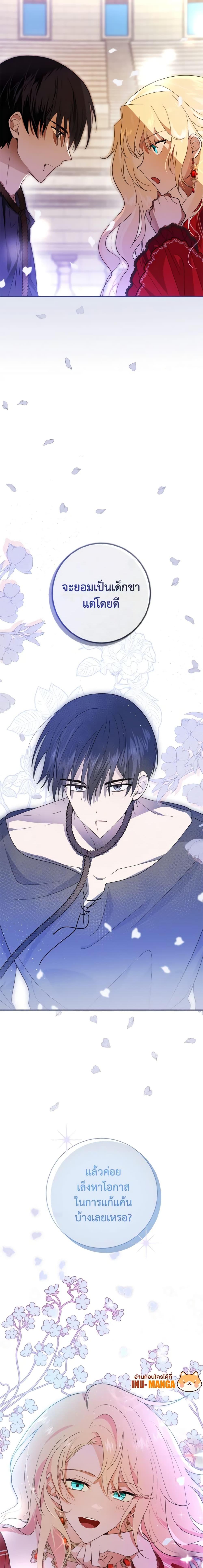 Manga-lc-com อ่านมังงะ อ่านการ์ตูน ออนไลน์ ฟรี My Dear Tyrant ตอนที่ 1 2 3 4 5 6 7 8 9 10 11 12 13 14 ฟรี ไม่มีโฆษณา Manga-lc - อ่าน มังงะ อ่าน การ์ตูน ออนไลน์ อ่านมังงะ ฟรี