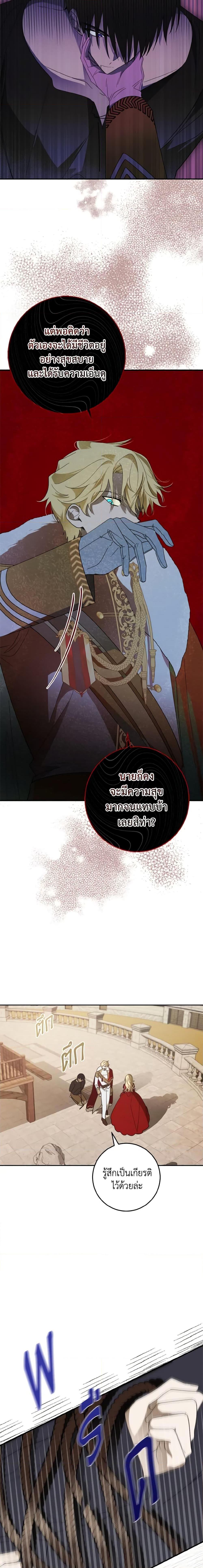 Manga-lc-com อ่านมังงะ อ่านการ์ตูน ออนไลน์ ฟรี My Dear Tyrant ตอนที่ 1 2 3 4 5 6 7 8 9 10 11 12 13 14 ฟรี ไม่มีโฆษณา Manga-lc - อ่าน มังงะ อ่าน การ์ตูน ออนไลน์ อ่านมังงะ ฟรี