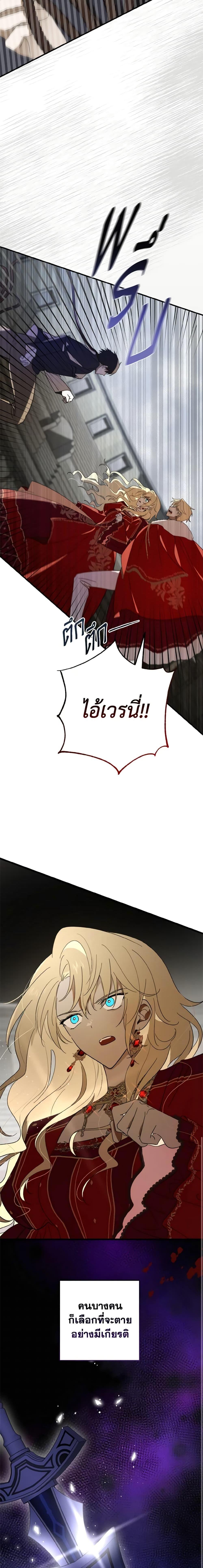 Manga-lc-com อ่านมังงะ อ่านการ์ตูน ออนไลน์ ฟรี My Dear Tyrant ตอนที่ 1 2 3 4 5 6 7 8 9 10 11 12 13 14 ฟรี ไม่มีโฆษณา Manga-lc - อ่าน มังงะ อ่าน การ์ตูน ออนไลน์ อ่านมังงะ ฟรี