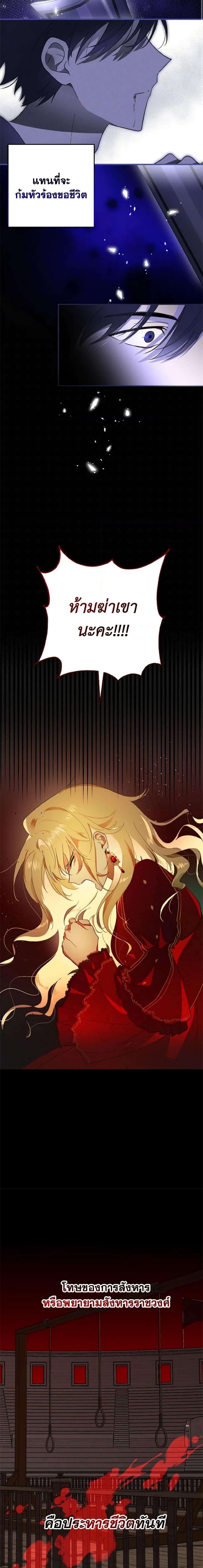 Manga-lc-com อ่านมังงะ อ่านการ์ตูน ออนไลน์ ฟรี My Dear Tyrant ตอนที่ 1 2 3 4 5 6 7 8 9 10 11 12 13 14 ฟรี ไม่มีโฆษณา Manga-lc - อ่าน มังงะ อ่าน การ์ตูน ออนไลน์ อ่านมังงะ ฟรี