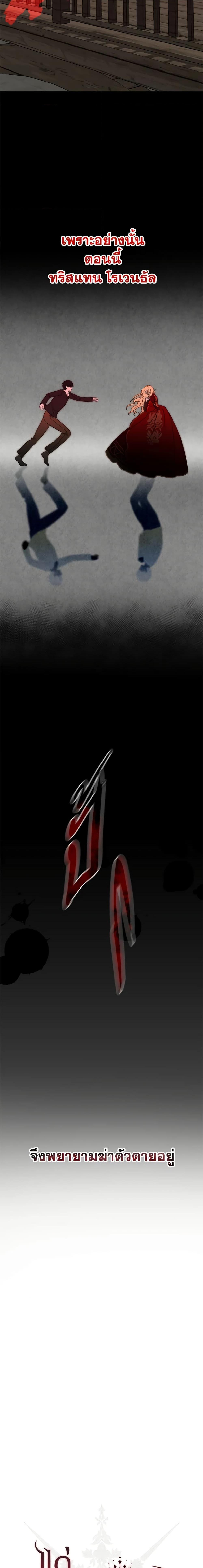 Manga-lc-com อ่านมังงะ อ่านการ์ตูน ออนไลน์ ฟรี My Dear Tyrant ตอนที่ 1 2 3 4 5 6 7 8 9 10 11 12 13 14 ฟรี ไม่มีโฆษณา Manga-lc - อ่าน มังงะ อ่าน การ์ตูน ออนไลน์ อ่านมังงะ ฟรี