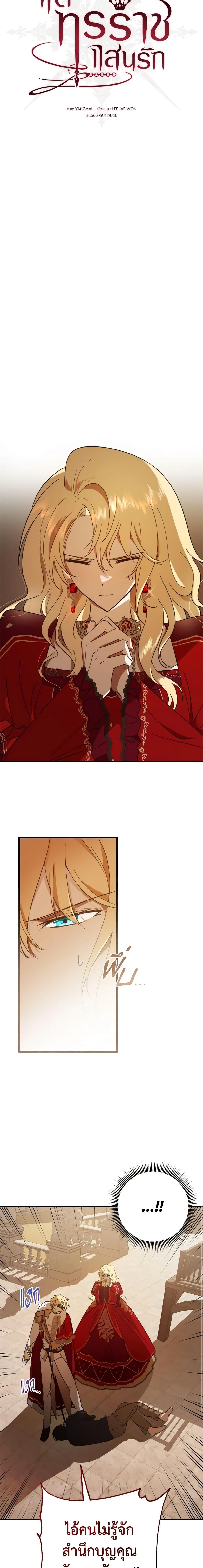 Manga-lc-com อ่านมังงะ อ่านการ์ตูน ออนไลน์ ฟรี My Dear Tyrant ตอนที่ 1 2 3 4 5 6 7 8 9 10 11 12 13 14 ฟรี ไม่มีโฆษณา Manga-lc - อ่าน มังงะ อ่าน การ์ตูน ออนไลน์ อ่านมังงะ ฟรี