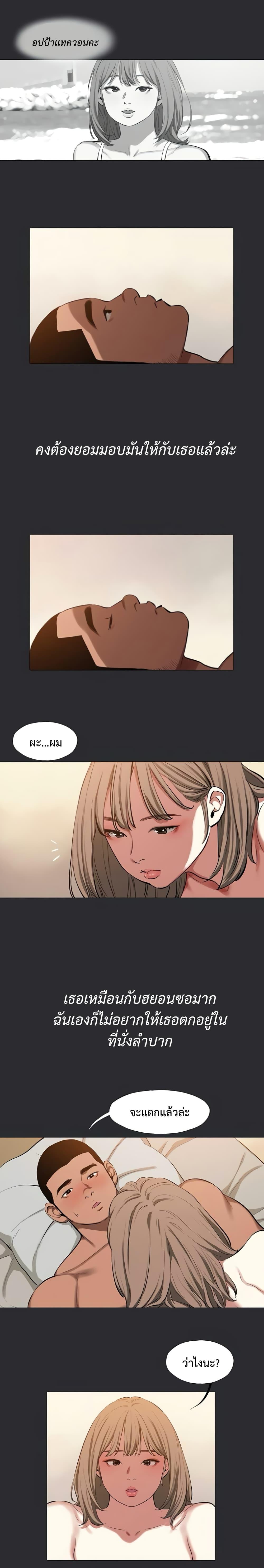 Doujin-Lc- อ่าน โดจิน มังฮวา เกาหลี ญี่ปุ่น จีน แปลไทย Reproducing Till My Dick Falls ตอนที่ 1 2 3 4 5 6 7 8 9 10 11 12 13 14 ฟรี ไม่มีโฆษณา อ่าน โดจิน Manhwa เกาหลี ญี่ปุ่น จีน เรามีครบ คัดมาให้เน้นๆ โดจิน 18+ รับประกันความฟินโดย  Doujin Lc