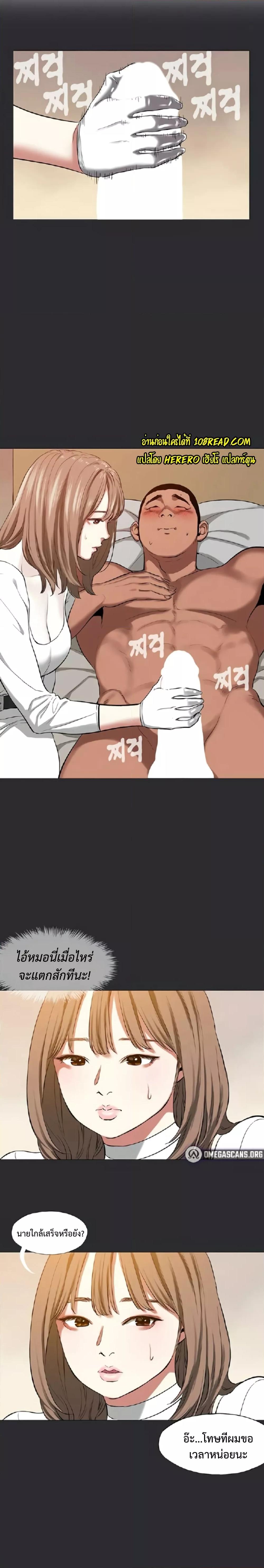 Doujin-Lc- อ่าน โดจิน มังฮวา เกาหลี ญี่ปุ่น จีน แปลไทย Reproducing Till My Dick Falls ตอนที่ 1 2 3 4 5 6 7 8 9 10 11 12 13 14 ฟรี ไม่มีโฆษณา อ่าน โดจิน Manhwa เกาหลี ญี่ปุ่น จีน เรามีครบ คัดมาให้เน้นๆ โดจิน 18+ รับประกันความฟินโดย  Doujin Lc