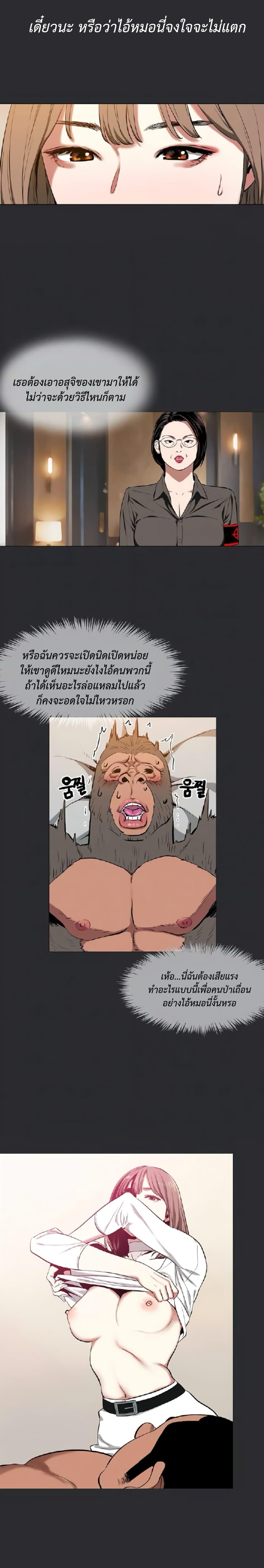 Doujin-Lc- อ่าน โดจิน มังฮวา เกาหลี ญี่ปุ่น จีน แปลไทย Reproducing Till My Dick Falls ตอนที่ 1 2 3 4 5 6 7 8 9 10 11 12 13 14 ฟรี ไม่มีโฆษณา อ่าน โดจิน Manhwa เกาหลี ญี่ปุ่น จีน เรามีครบ คัดมาให้เน้นๆ โดจิน 18+ รับประกันความฟินโดย  Doujin Lc