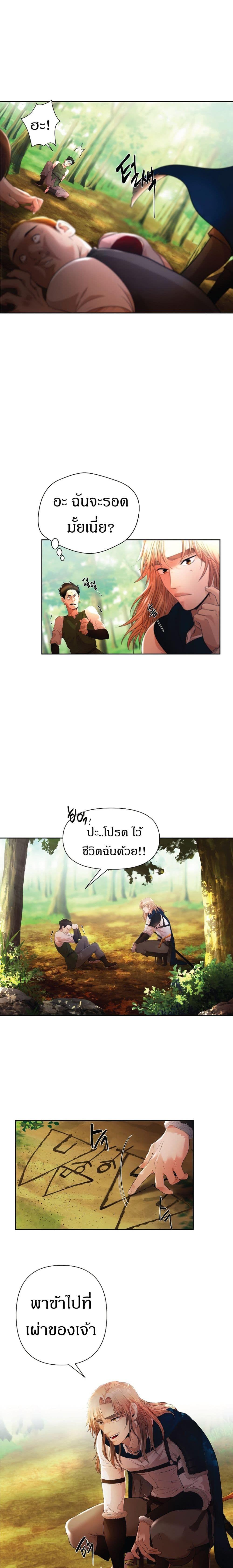 Manga-lc-com อ่านมังงะ อ่านการ์ตูน ออนไลน์ ฟรี Barbarian Quest ตอนที่ 1 2 3 4 5 6 7 8 9 10 11 12 13 14 ฟรี ไม่มีโฆษณา Manga-lc - อ่าน มังงะ อ่าน การ์ตูน ออนไลน์ อ่านมังงะ ฟรี