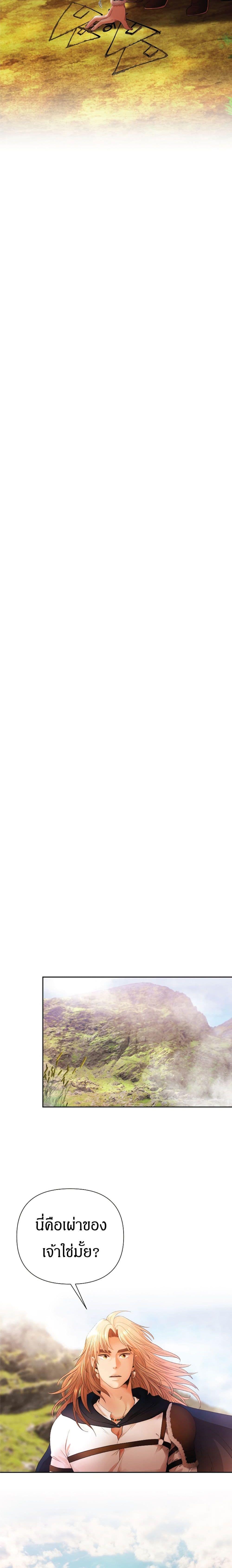 Manga-lc-com อ่านมังงะ อ่านการ์ตูน ออนไลน์ ฟรี Barbarian Quest ตอนที่ 1 2 3 4 5 6 7 8 9 10 11 12 13 14 ฟรี ไม่มีโฆษณา Manga-lc - อ่าน มังงะ อ่าน การ์ตูน ออนไลน์ อ่านมังงะ ฟรี