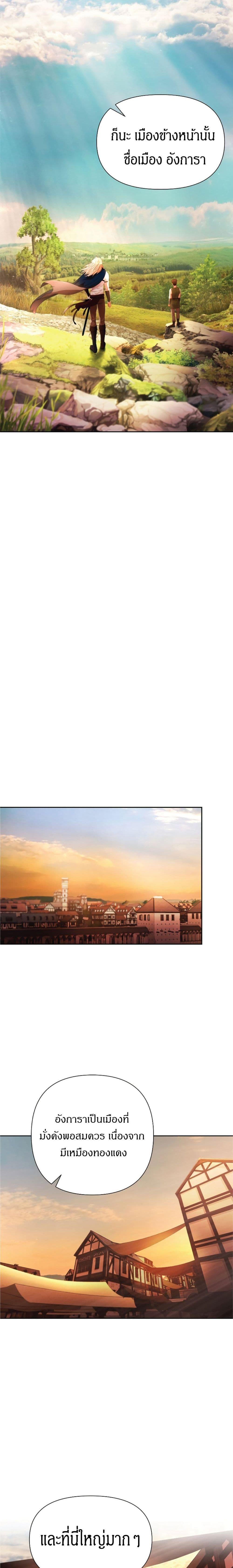 Manga-lc-com อ่านมังงะ อ่านการ์ตูน ออนไลน์ ฟรี Barbarian Quest ตอนที่ 1 2 3 4 5 6 7 8 9 10 11 12 13 14 ฟรี ไม่มีโฆษณา Manga-lc - อ่าน มังงะ อ่าน การ์ตูน ออนไลน์ อ่านมังงะ ฟรี