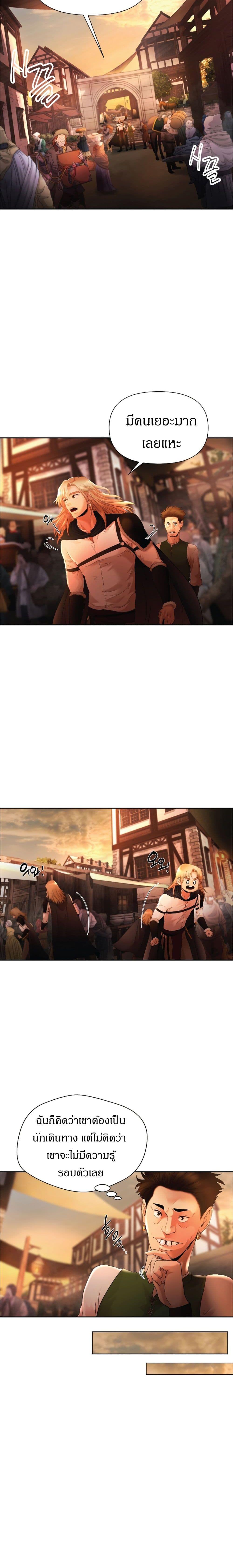 Manga-lc-com อ่านมังงะ อ่านการ์ตูน ออนไลน์ ฟรี Barbarian Quest ตอนที่ 1 2 3 4 5 6 7 8 9 10 11 12 13 14 ฟรี ไม่มีโฆษณา Manga-lc - อ่าน มังงะ อ่าน การ์ตูน ออนไลน์ อ่านมังงะ ฟรี