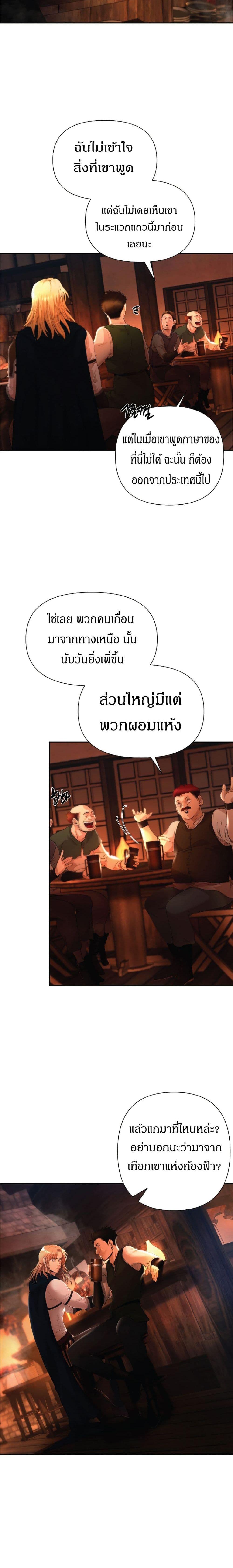 Manga-lc-com อ่านมังงะ อ่านการ์ตูน ออนไลน์ ฟรี Barbarian Quest ตอนที่ 1 2 3 4 5 6 7 8 9 10 11 12 13 14 ฟรี ไม่มีโฆษณา Manga-lc - อ่าน มังงะ อ่าน การ์ตูน ออนไลน์ อ่านมังงะ ฟรี