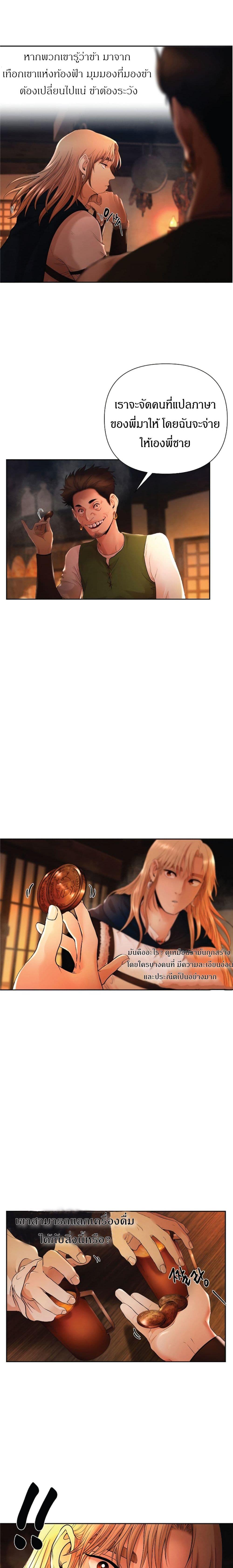 Manga-lc-com อ่านมังงะ อ่านการ์ตูน ออนไลน์ ฟรี Barbarian Quest ตอนที่ 1 2 3 4 5 6 7 8 9 10 11 12 13 14 ฟรี ไม่มีโฆษณา Manga-lc - อ่าน มังงะ อ่าน การ์ตูน ออนไลน์ อ่านมังงะ ฟรี