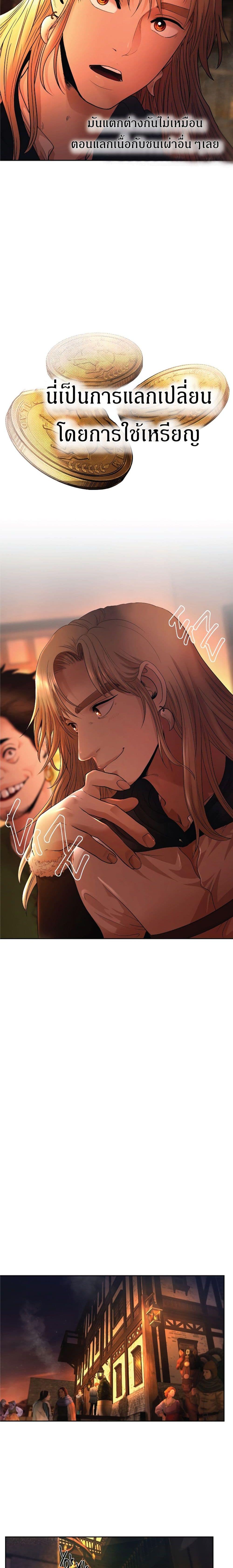 Manga-lc-com อ่านมังงะ อ่านการ์ตูน ออนไลน์ ฟรี Barbarian Quest ตอนที่ 1 2 3 4 5 6 7 8 9 10 11 12 13 14 ฟรี ไม่มีโฆษณา Manga-lc - อ่าน มังงะ อ่าน การ์ตูน ออนไลน์ อ่านมังงะ ฟรี