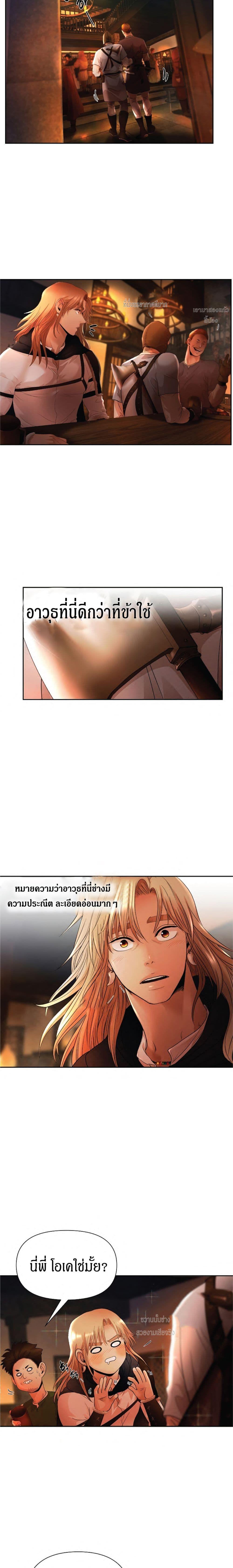 Manga-lc-com อ่านมังงะ อ่านการ์ตูน ออนไลน์ ฟรี Barbarian Quest ตอนที่ 1 2 3 4 5 6 7 8 9 10 11 12 13 14 ฟรี ไม่มีโฆษณา Manga-lc - อ่าน มังงะ อ่าน การ์ตูน ออนไลน์ อ่านมังงะ ฟรี