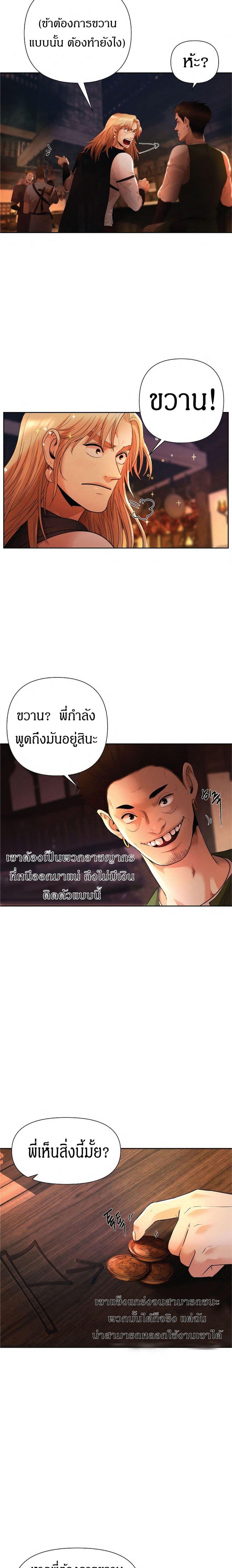 Manga-lc-com อ่านมังงะ อ่านการ์ตูน ออนไลน์ ฟรี Barbarian Quest ตอนที่ 1 2 3 4 5 6 7 8 9 10 11 12 13 14 ฟรี ไม่มีโฆษณา Manga-lc - อ่าน มังงะ อ่าน การ์ตูน ออนไลน์ อ่านมังงะ ฟรี