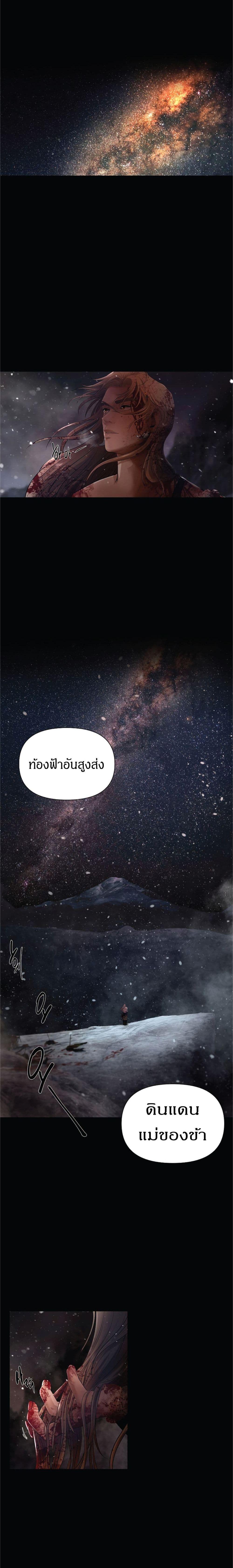 Manga-lc-com อ่านมังงะ อ่านการ์ตูน ออนไลน์ ฟรี Barbarian Quest ตอนที่ 1 2 3 4 5 6 7 8 9 10 11 12 13 14 ฟรี ไม่มีโฆษณา Manga-lc - อ่าน มังงะ อ่าน การ์ตูน ออนไลน์ อ่านมังงะ ฟรี